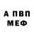 Метадон кристалл Good ARF