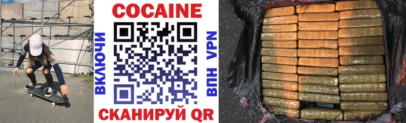 Кокаин VHQ  Талдом 