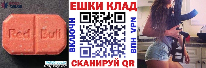 Ecstasy 99% Талдом