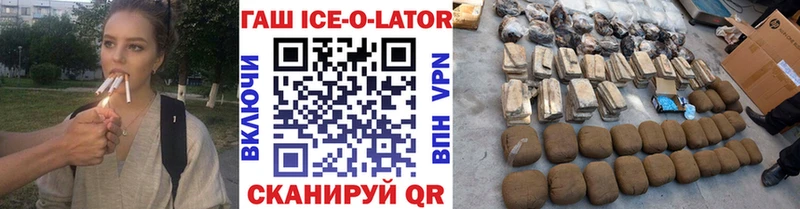 Гашиш хэш  omg tor  Талдом 