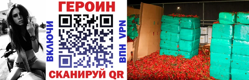 KRAKEN зеркало  Талдом  Героин гречка  магазин продажи  