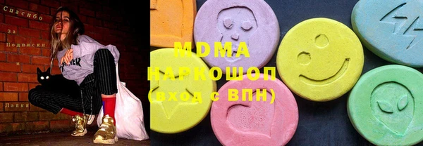 метадон Абаза