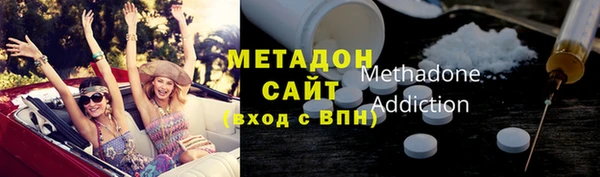 метадон Абаза