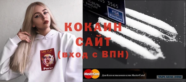 COCAINE Алзамай