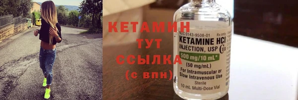 ECSTASY Абдулино