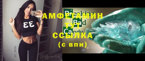 ECSTASY Абдулино