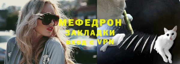 метадон Абаза