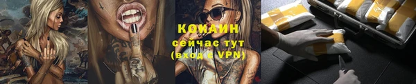 метадон Абаза