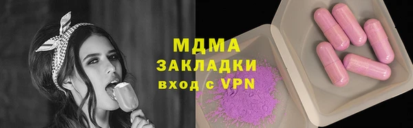 ECSTASY Абдулино