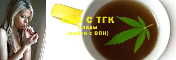 метадон Абаза