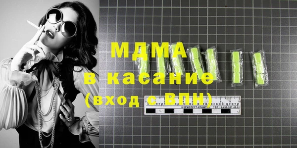 дживик Абинск