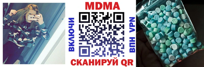 ссылка на мегу ссылки Талдом MDMA кристаллы