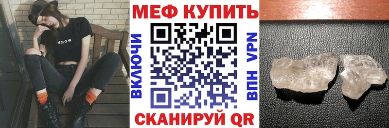 Меф mephedrone  Талдом 