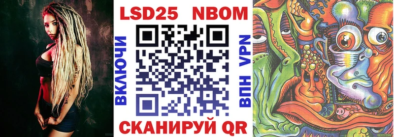 Марки N-bome 1,8мг  Талдом 