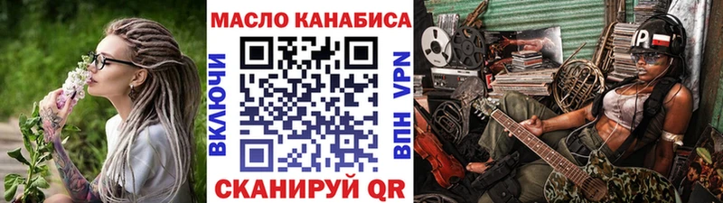 Дистиллят ТГК жижа площадка официальный сайт Талдом наркота