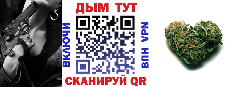 Канабис марихуана  Талдом 